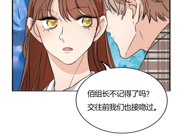 第81话 你不需要怀疑(1/2)-第84话