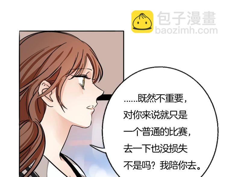 第83话 再次出国(1/2)-第86话
