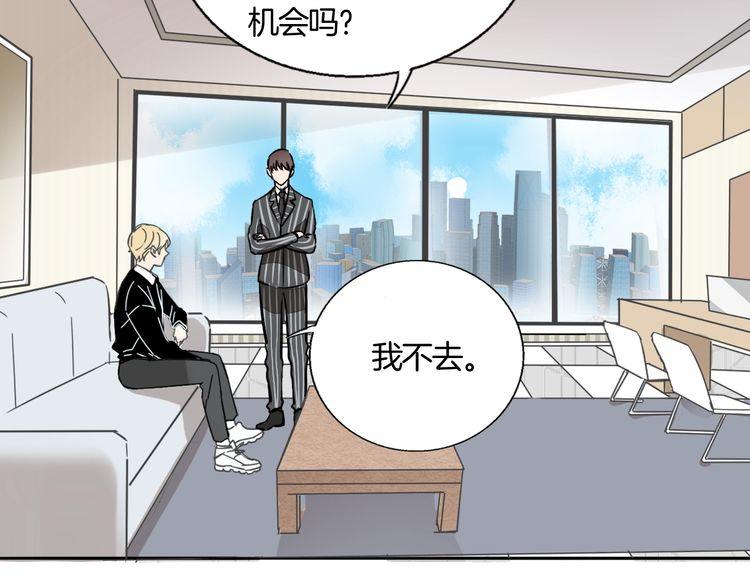 第83话 再次出国(1/2)-第86话