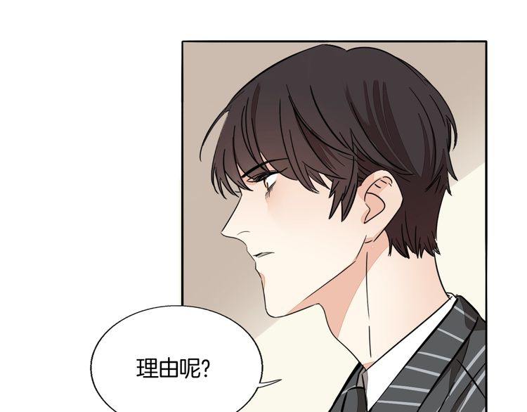 第83话 再次出国(1/2)-第86话