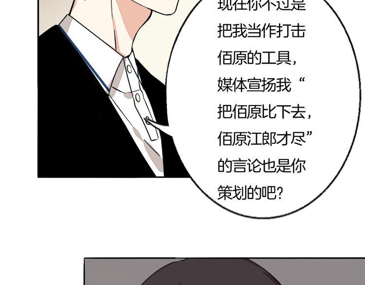 第83话 再次出国(1/2)-第86话