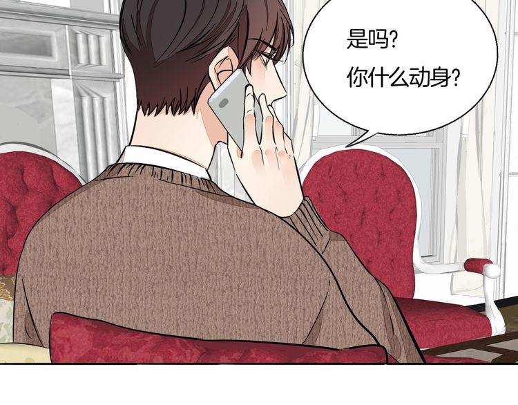 第83话 再次出国(1/2)-第86话