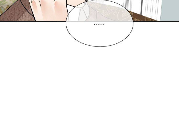 第83话 再次出国(1/2)-第86话