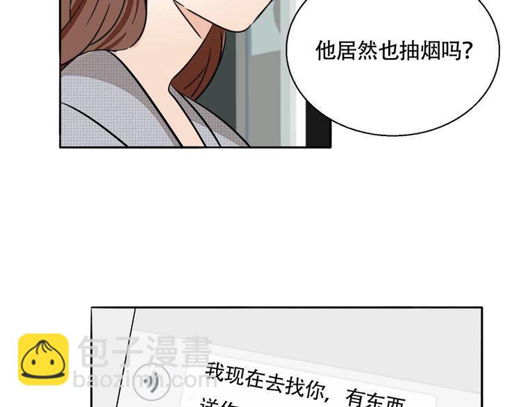 第83话 再次出国(1/2)-第86话
