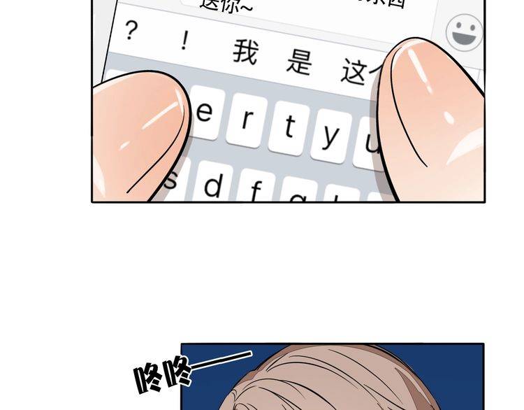 第83话 再次出国(1/2)-第86话