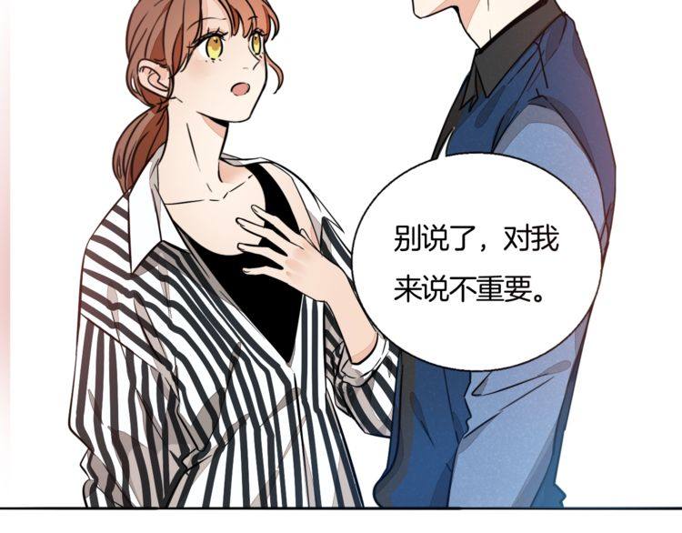 第83话 再次出国(1/2)-第86话