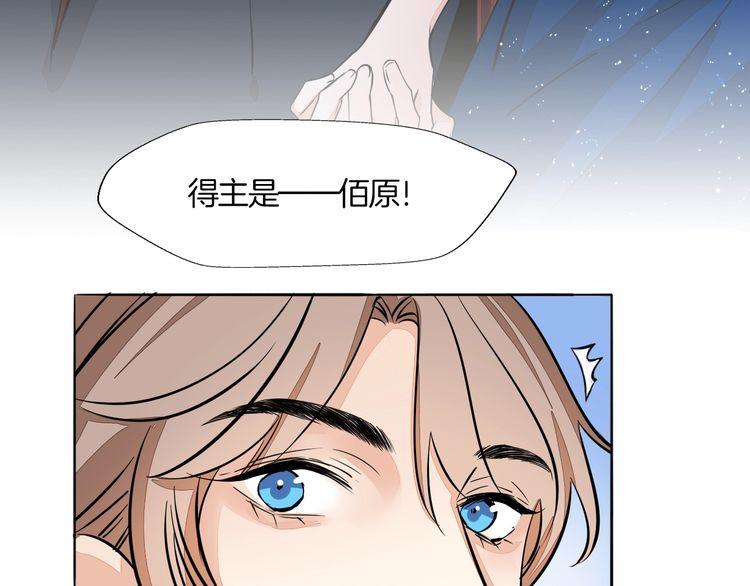 第85话 领奖意外(1/2)-第88话