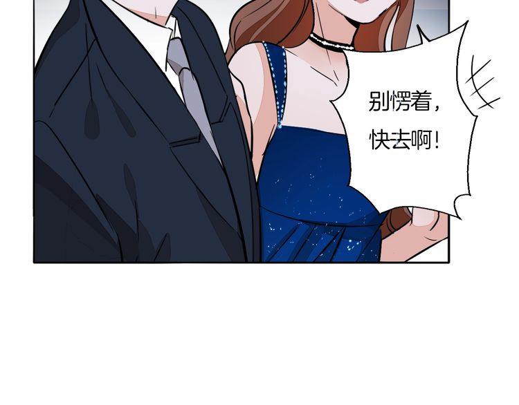 第85话 领奖意外(1/2)-第88话