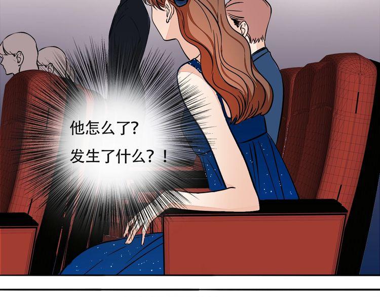第85话 领奖意外(1/2)-第88话