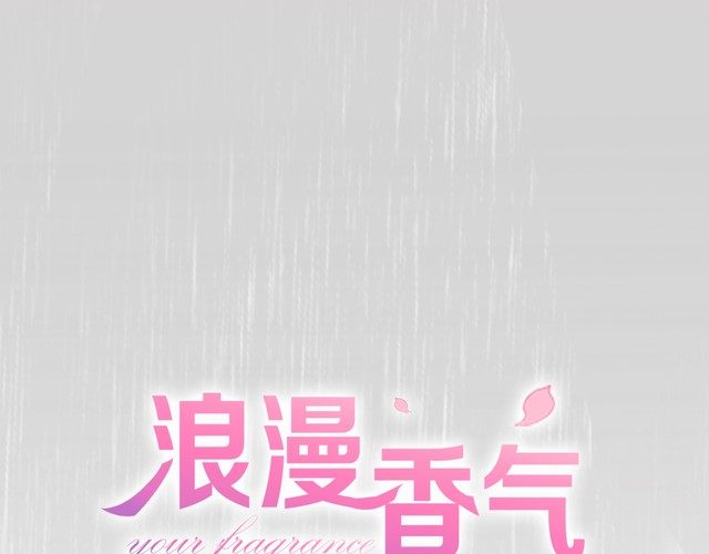 第87话 心血(1/2)-第90话
