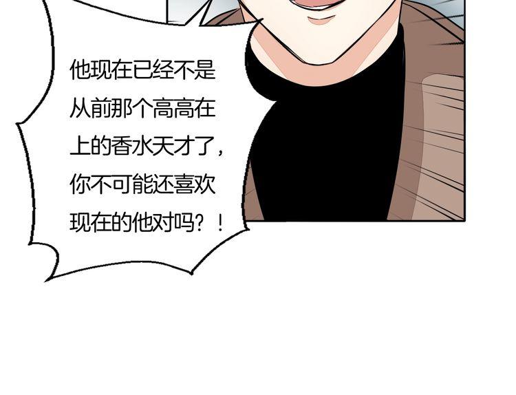 第87话 心血(1/2)-第90话