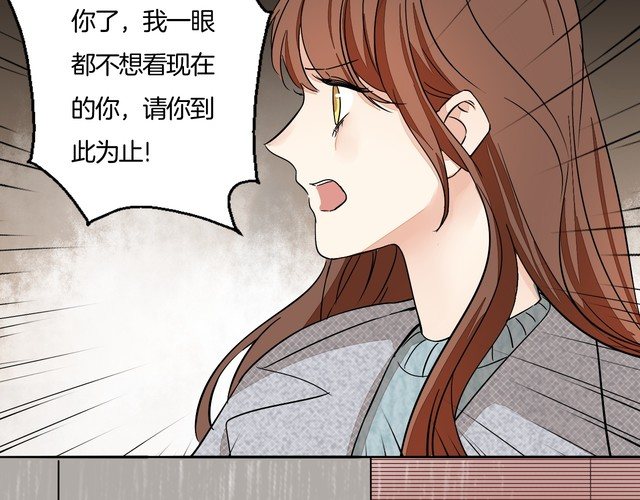 第87话 心血(1/2)-第90话