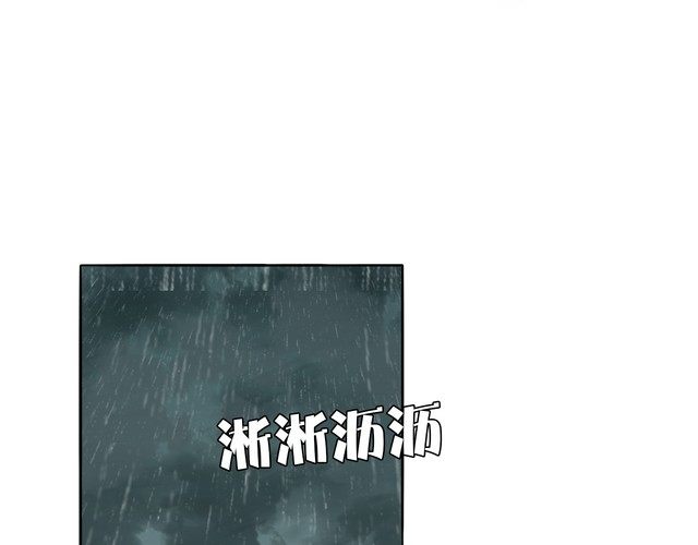 第87话 心血(1/2)-第90话