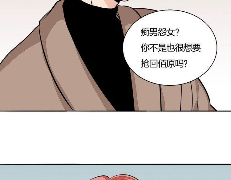 第87话 心血(1/2)-第90话