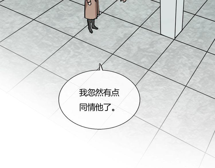 第87话 心血(1/2)-第90话