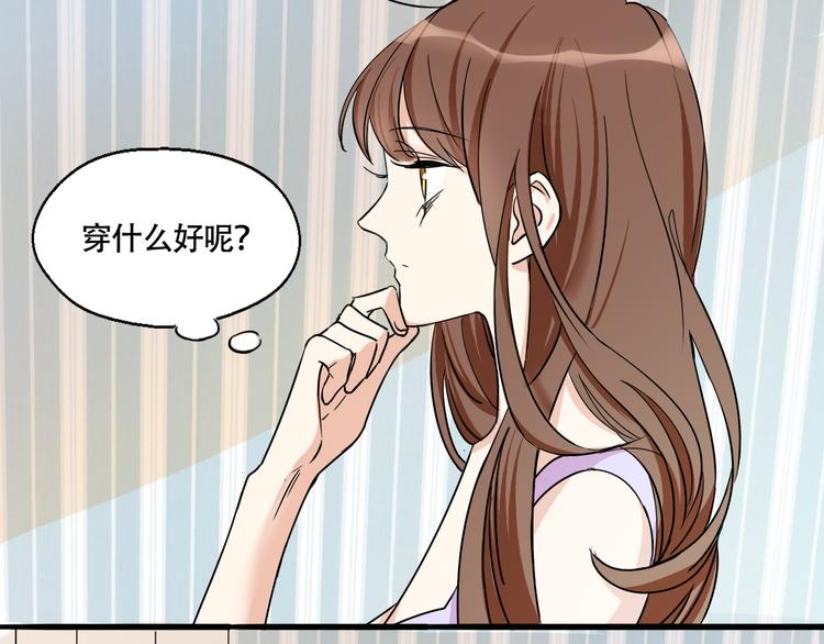 第9话 打电话的那个她是谁？(1/2)-第10话