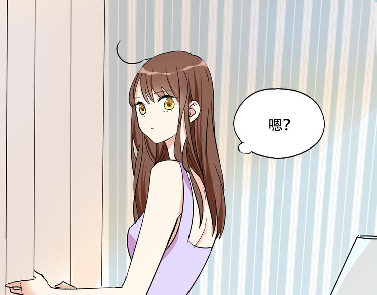 第9话 打电话的那个她是谁？(1/2)-第10话