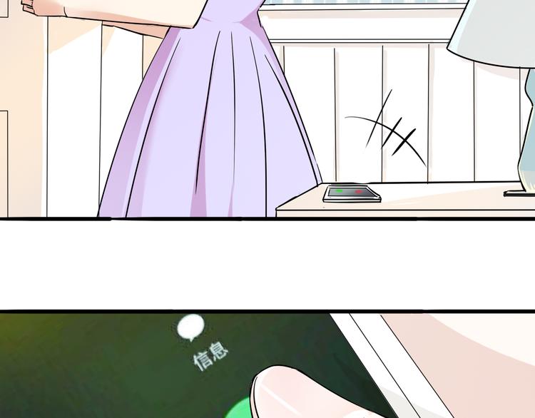 第9话 打电话的那个她是谁？(1/2)-第10话