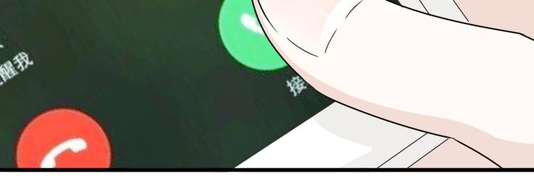 第9话 打电话的那个她是谁？(1/2)-第10话