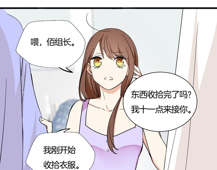 第9话 打电话的那个她是谁？(1/2)-第10话
