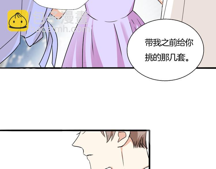 第9话 打电话的那个她是谁？(1/2)-第10话