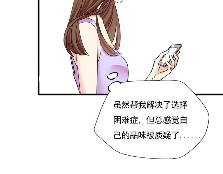 第9话 打电话的那个她是谁？(1/2)-第10话