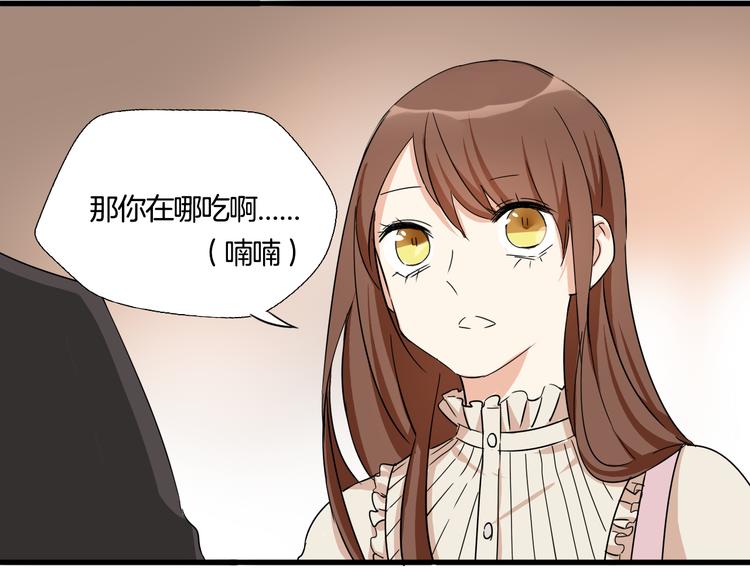 第9话 打电话的那个她是谁？(1/2)-第10话