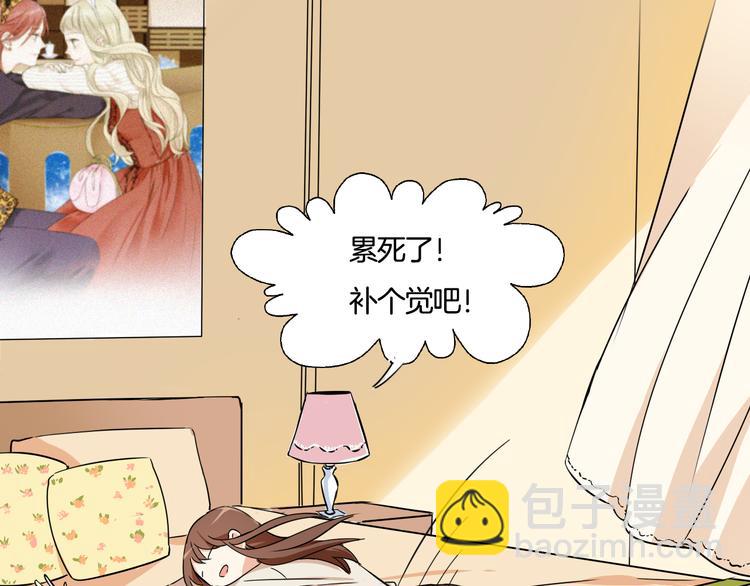 第9话 打电话的那个她是谁？(1/2)-第10话