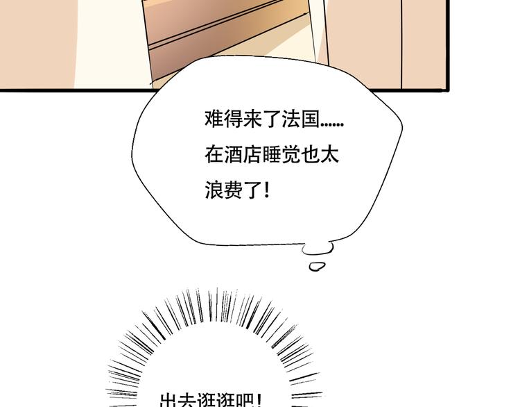 第9话 打电话的那个她是谁？(1/2)-第10话