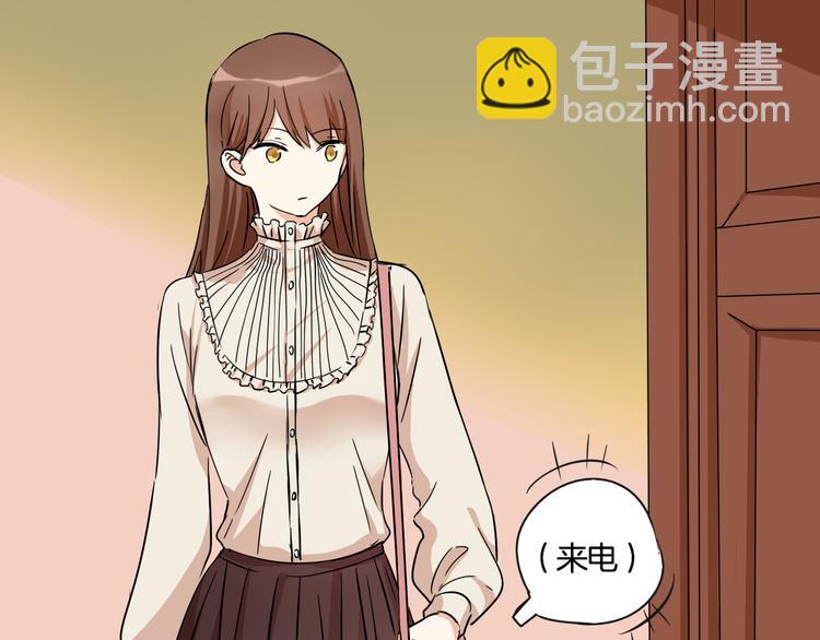 第9话 打电话的那个她是谁？(1/2)-第10话