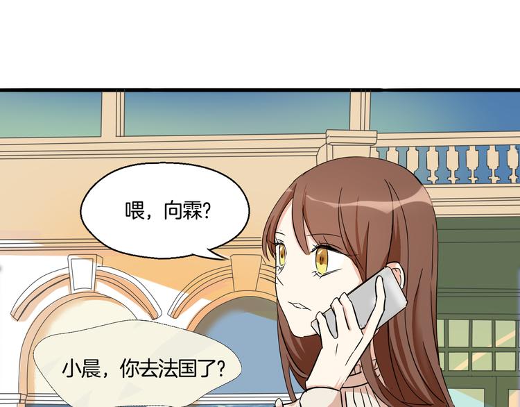 第9话 打电话的那个她是谁？(1/2)-第10话