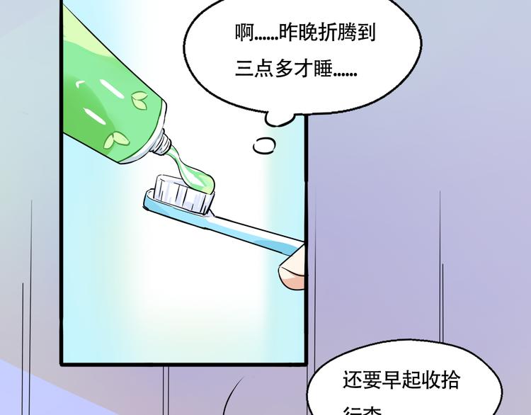第9话 打电话的那个她是谁？(1/2)-第10话
