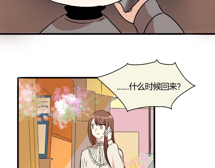 第9话 打电话的那个她是谁？(1/2)-第10话