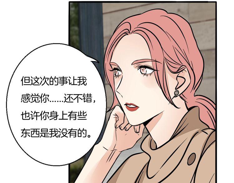 第89话 我需要你&hellip;&hellip;(1/2)-第92话
