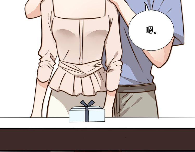 第89话 我需要你&hellip;&hellip;(1/2)-第92话