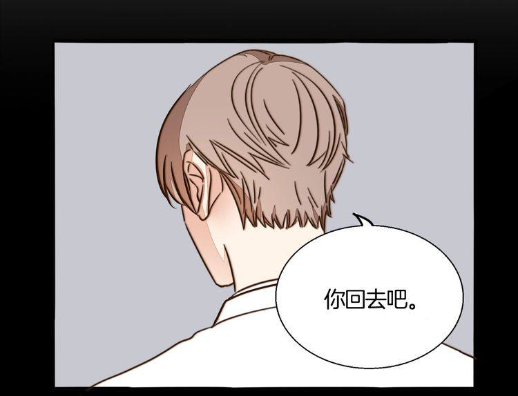 第89话 我需要你&hellip;&hellip;(1/2)-第92话