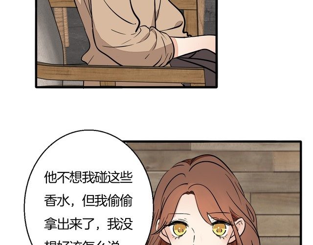 第89话 我需要你&hellip;&hellip;(1/2)-第92话