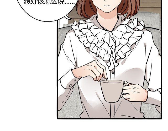 第89话 我需要你&hellip;&hellip;(1/2)-第92话