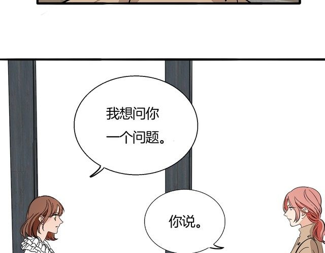 第89话 我需要你&hellip;&hellip;(1/2)-第92话