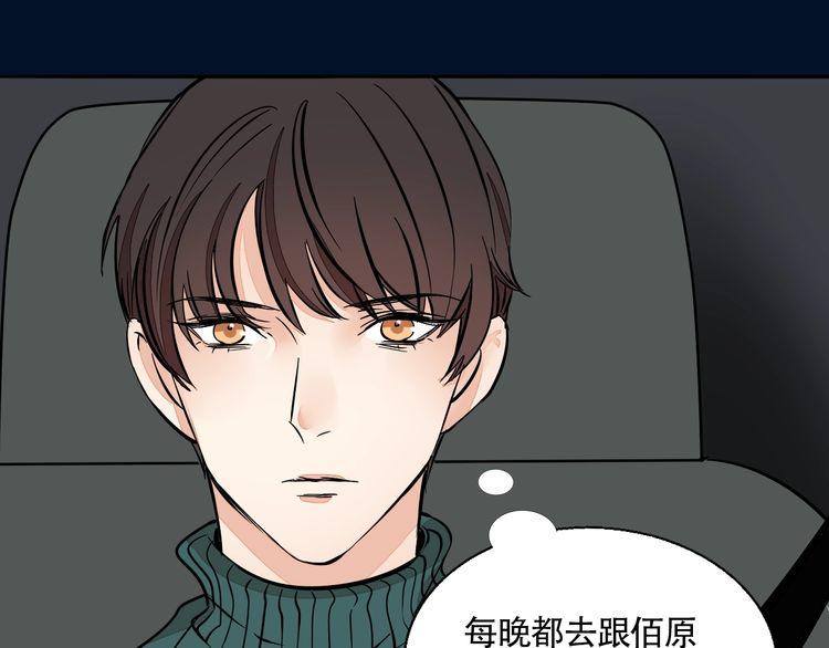 第91话 跟踪(1/2)-第94话