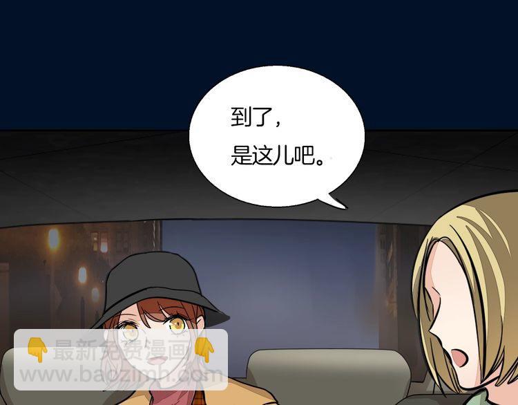 第91话 跟踪(1/2)-第94话