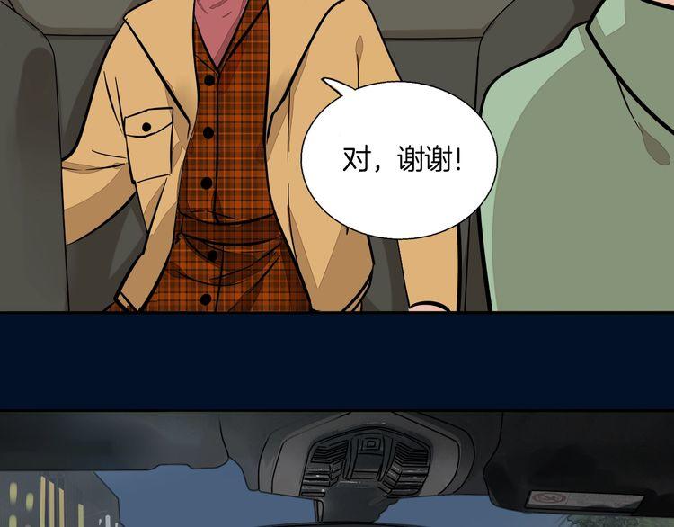 第91话 跟踪(1/2)-第94话