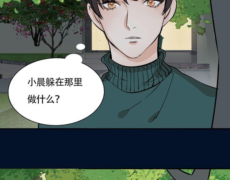 第91话 跟踪(1/2)-第94话