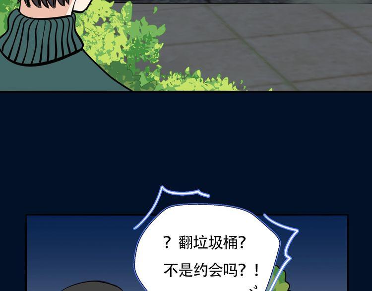 第91话 跟踪(1/2)-第94话