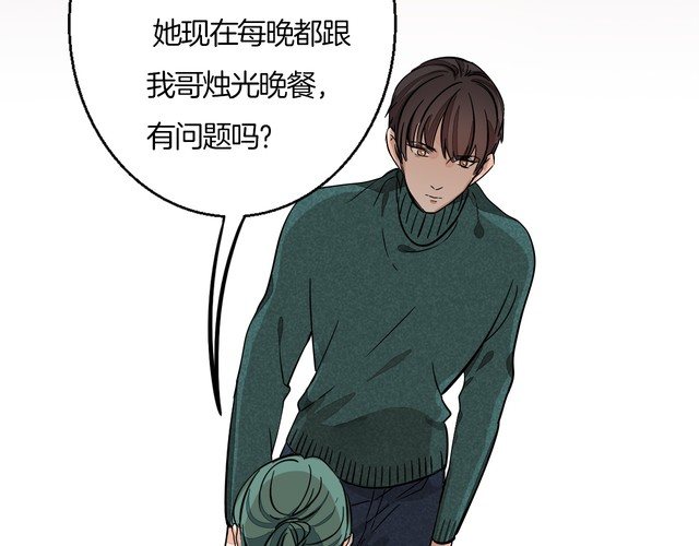 第91话 跟踪(1/2)-第94话