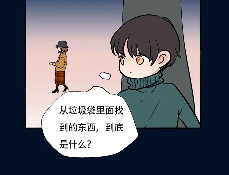 第91话 跟踪(1/2)-第94话