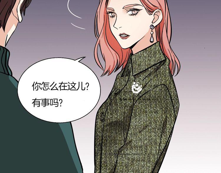 第91话 跟踪(1/2)-第94话