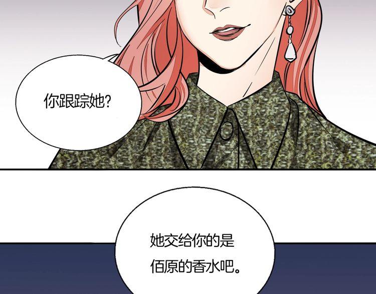 第91话 跟踪(1/2)-第94话