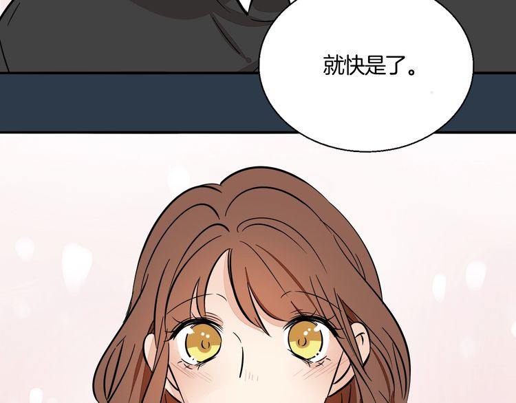 第93话 真的是求婚吗？！(1/2)-第96话