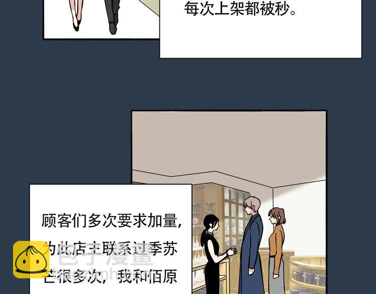 第93话 真的是求婚吗？！(1/2)-第96话